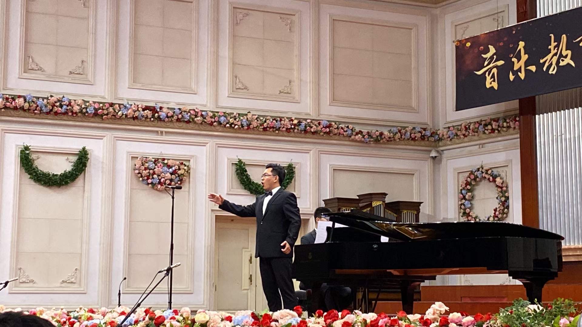 Recital 3